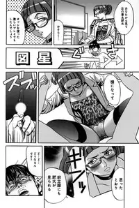 [Katayama Makoto] Ingaijima Joukan