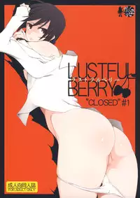 (C76) [Garakura Shoujo (Miito Shido)] LUSTFUL BERRY ''CLOSED''#1