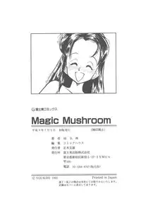 [Youkihi] Magic Mushroom