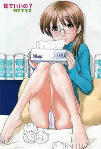 [Tanaka-Ex] Imouto de Ii no?