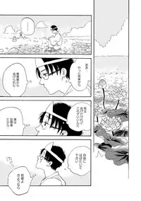 [Anthology] EROTORO R18 [Digital]