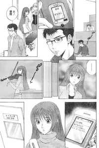 Monthly Vitaman 2007-01