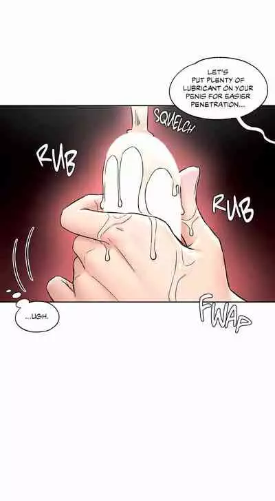 Sexercise Ch.73/?