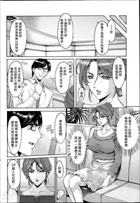 [Hoshino Ryuichi] Saimin Choukyou Gakuen [Chinese] [Den個人漢化]