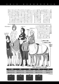 COMIC Anthurium 001 2013-05 [Digital]