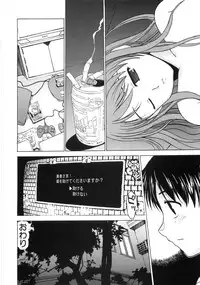 [ANDY]MITUIRO MOMOHIME