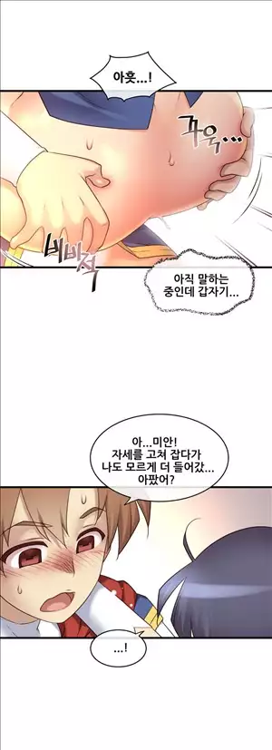 Master in My Dreams Ch.90-125