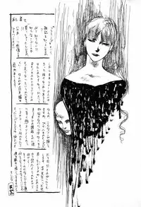 [Tenjiku Rounin] WILD FLOWER