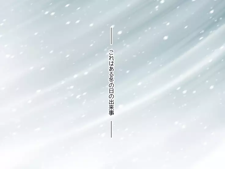 Samuihi wa Ofuton de...