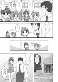 [ARE. (Harukaze Do-jin)] FLY AWAY (THE iDOLM@STER) [Digital]