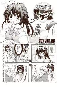 Vitaman DELUXE 2009-10