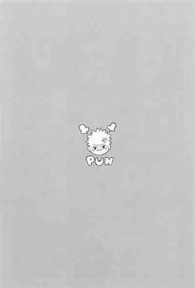 sanninyorebasorehaai