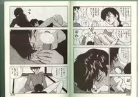 [Johnson Tsutomu] Anoko ni Kyuusekkin!