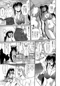 [Manabe Jouji] Hibi Kore Koujitsu Vol. 3