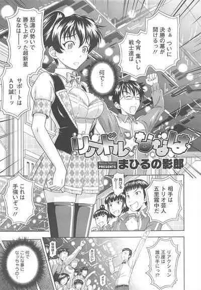 COMIC Megastore H 2010-06