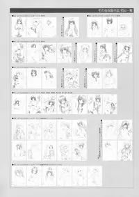 Harem Gold (To LOVE-RU)