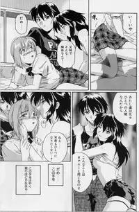 [Tsutsumi Akari] M Maid