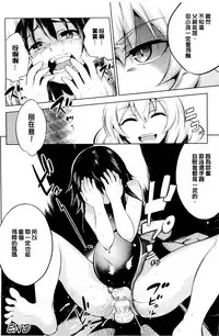 [Yanagihara Mitsuki] Haiboku Shoujo [Chinese]