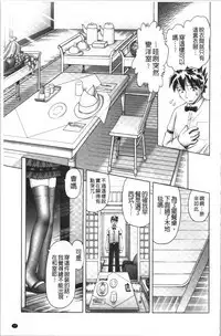 Yousei Settai - Aiyoku no Yukemuri Ryojou | 幼性接待 愛欲的溫泉湯煙旅情