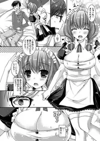 COMIC Grape Vol. 32 [Digital]