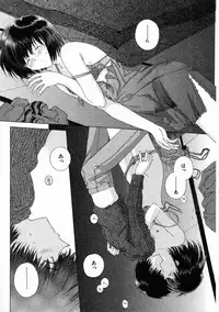 [Natsumikan] Toumei na Tori