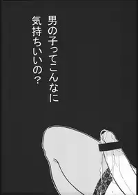 quarterly Libido Vol. 6