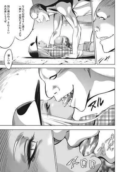 COMIC HOTMILK 2023-11