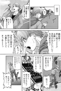 Action Pizazz DX 2014-04