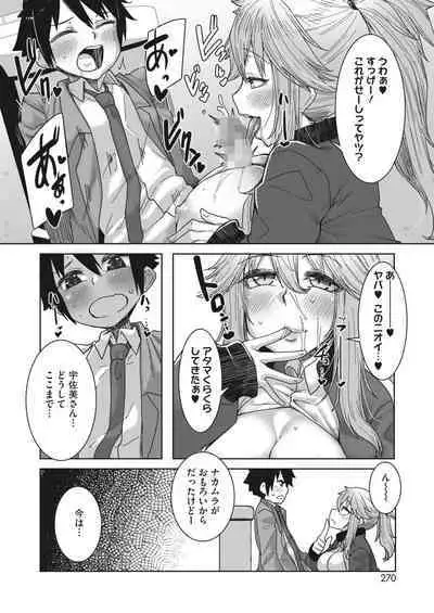 COMIC HOTMILK 2023-02