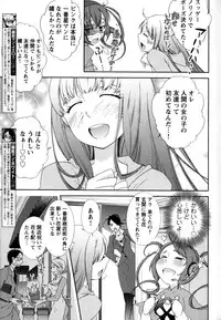 [Anthology] Change H Yellow