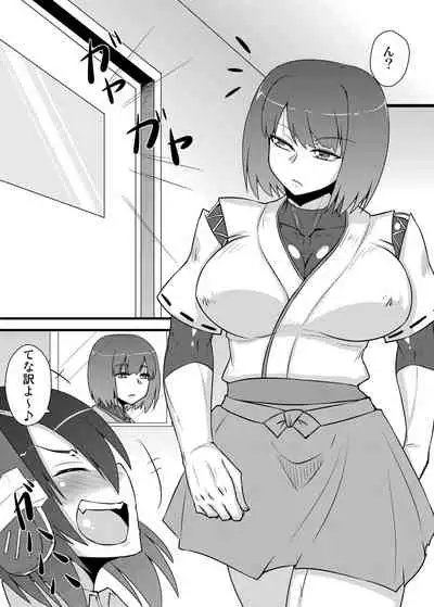 [Shonnaka-dou (Mitsurugi Tsurugi)] Six Pack Hyuuga-san (Kantai Collection -KanColle-) [Digital]