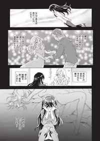 COMIC Kairakuten 2017-05 [Digital]