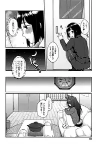 [majoccoid] Torokemo