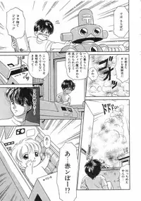 [Ozuno Mahou] Pin to Kichaune