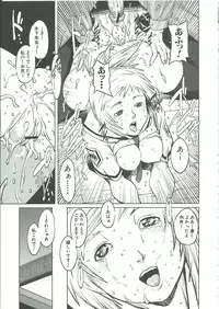 [Shimotsuki Juugo] Gunkan March