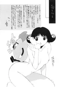 [Himuro Serika] Vampire Ruru