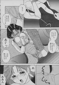 [Kawamori Misaki] Night Sisters