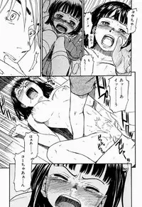 COMIC Shitsurakuten 2005-09