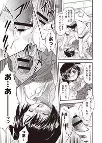 COMIC Megastore H 2013-01 [Digital]