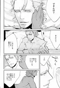 (HaruCC19) [Aitai Denshi Blue (Sushi Kozou)] LOCKED OUT OF HEAVEN (TIGER & BUNNY)