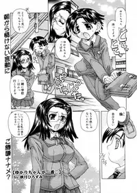 COMIC Megastore H 2006-02