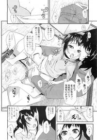 COMIC LO 2011-01 Vol. 82