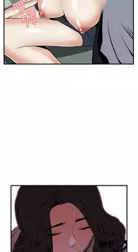 Take a Peek 偷窥 Ch.39~49 [Chinese]中文