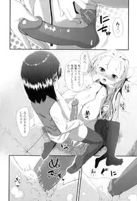 [Maeshima Ryo] LLOLL -Little Lips of Lovely Lolita-