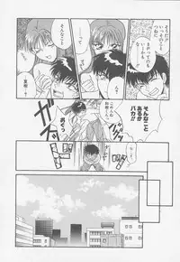 [Mikuni Saho] TWIN HEART