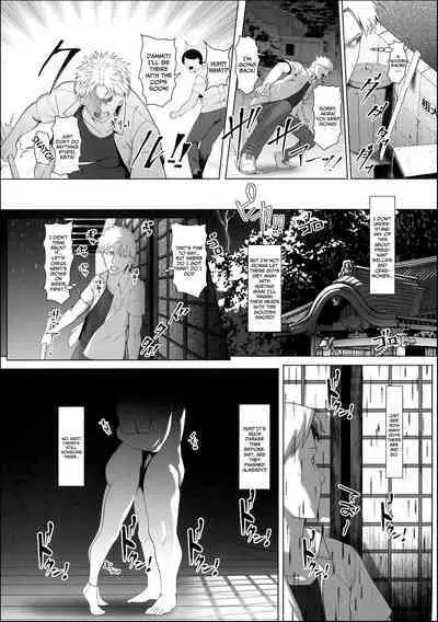 [BIG (big.g)] Haramase no Shima 3 ~Kodane o Shikomare Modaeru Otome~ | Pregnant Island 3 - A Girl is Agonisingly Filled With Semen [English] =CBS=