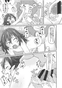 [Satuyo] Peaceful Ecchi! - PEACEFUL H [Digital]