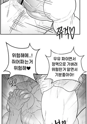 EP. 00 Dead By Daylight