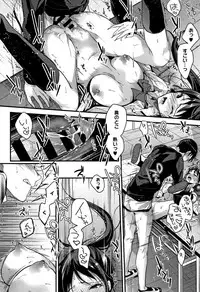 [Mizuyuki] Watashi no Zenbu Oshiete Ageru