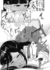 COMIC HOTMILK 2017-05 [Digital]